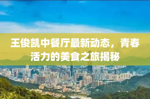 厌世 第5页