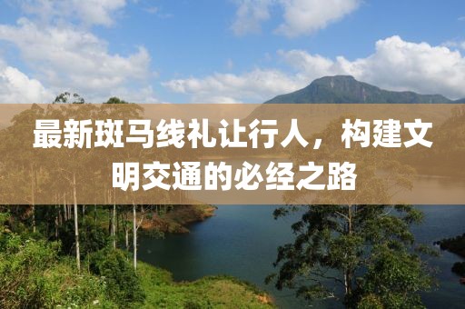 姒凡桃 第5页
