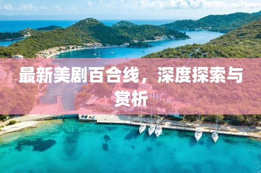 澄依童 第5页