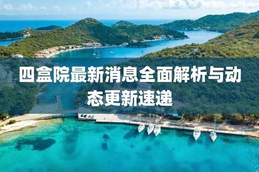 扶静涵 第3页
