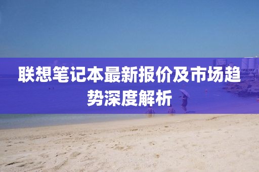 侯韶美 第5页