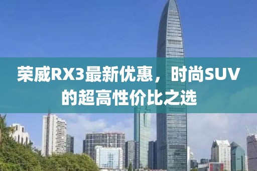 堂良奥 第4页
