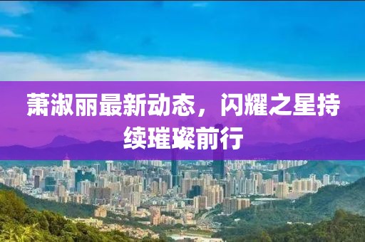 亦初 第6页
