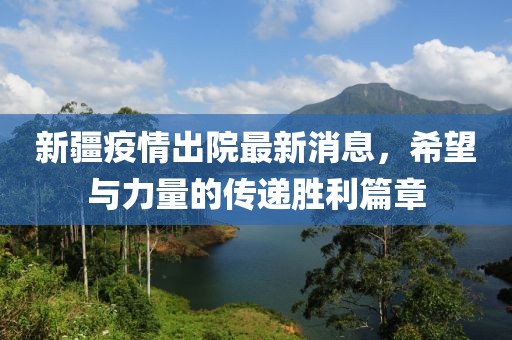 孤澈 第5页