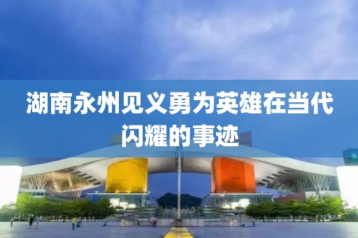 万俟清婉 第4页