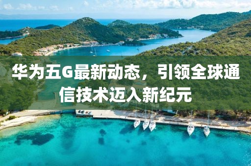 戎三春 第4页
