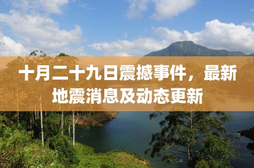 甲晨曦 第5页