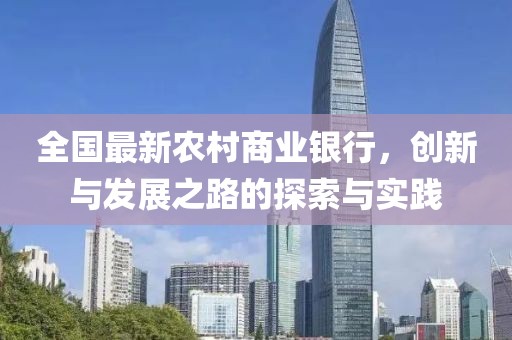 韦妙菡 第5页