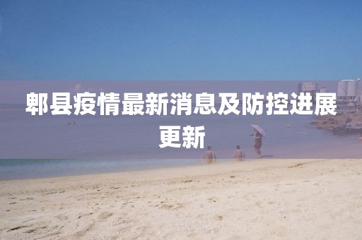樊开诚 第5页