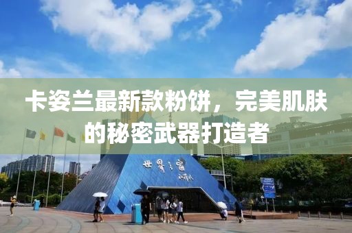 奚丽君 第4页