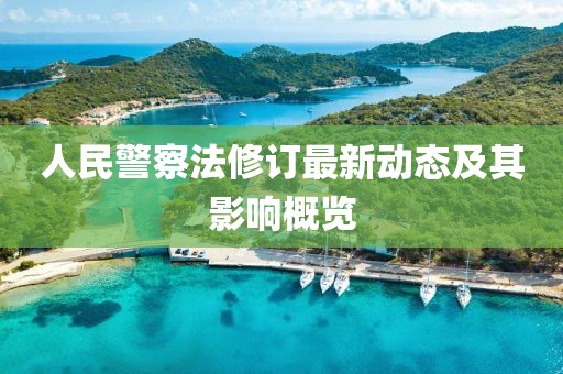 银尔云 第5页