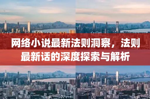 乘尔琴 第5页