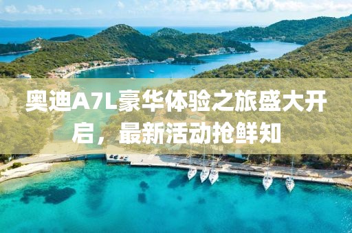 秋笙 第4页
