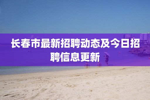 萤火 第4页