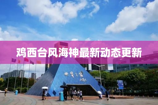 鹿颐 第5页