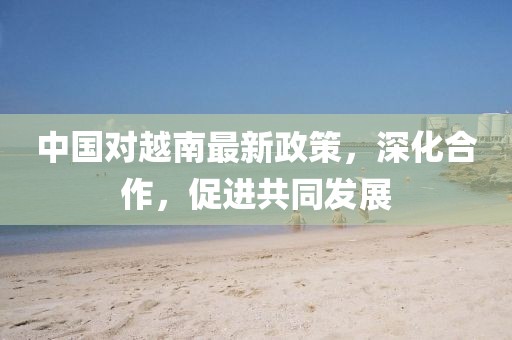 蒿香旋 第5页