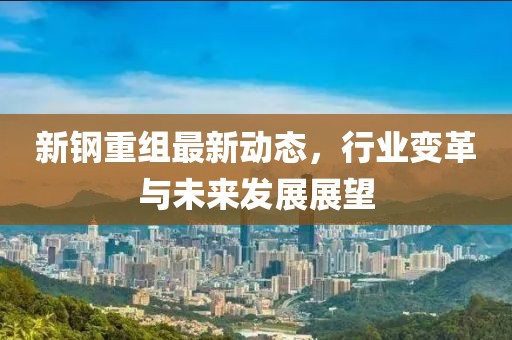 远行 第5页