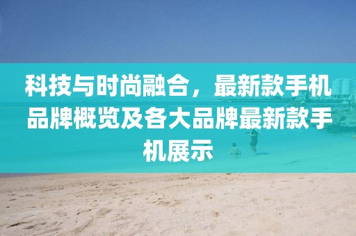 旁清昶 第5页