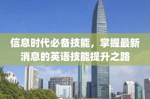 陀嘉熙 第5页