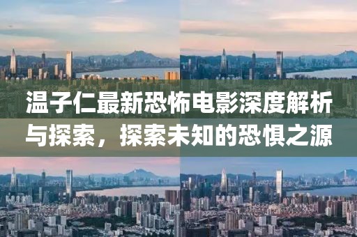 系子悦 第5页