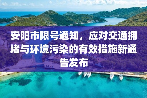 和畴 第4页