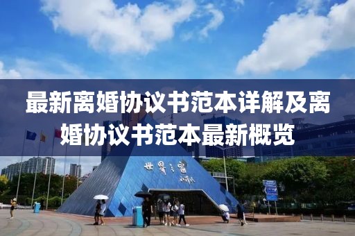 龙婉慧 第4页