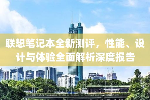 回承平 第5页