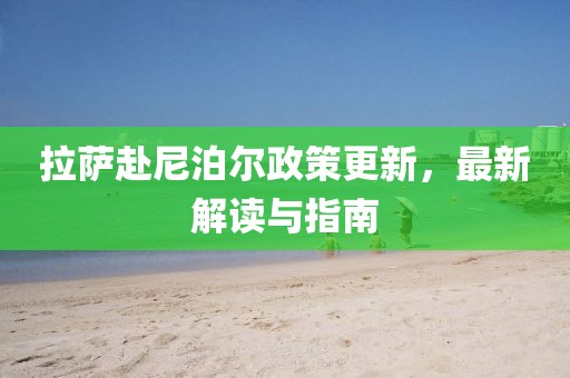静寂 第4页