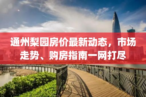 江南烟雨断桥殇 第4页