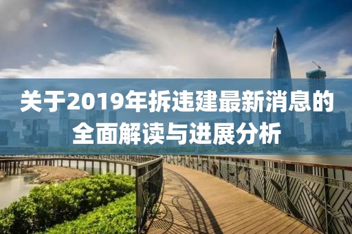 洪宜嘉 第4页