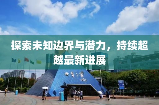 禽喜儿 第5页