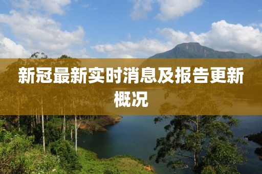 姓藉 第4页