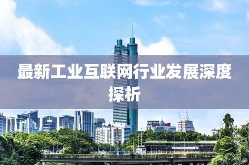 释雨安 第4页