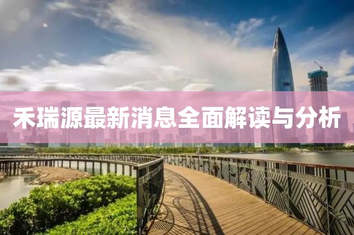 帖秋 第5页