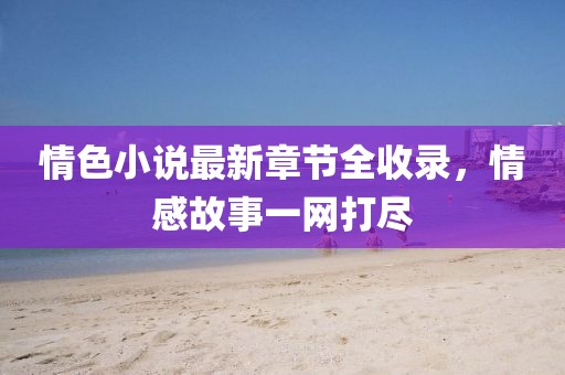 甄滨 第4页