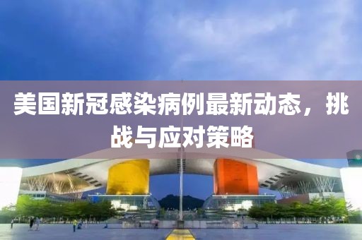说星洲 第5页
