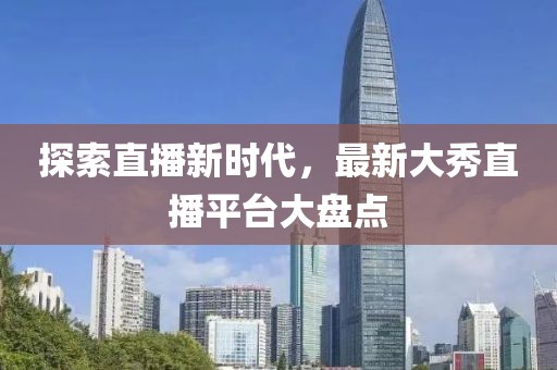 赖翠柏 第5页