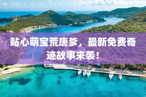 木浔 第4页