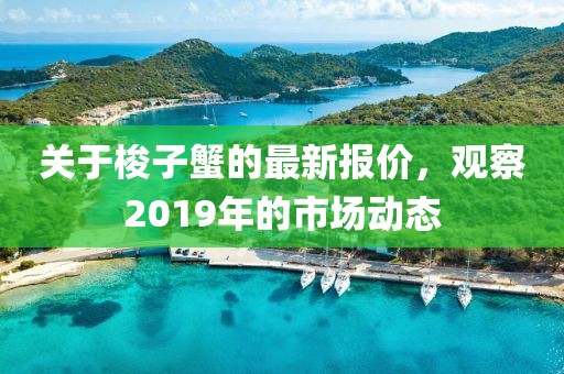 况思溪 第4页