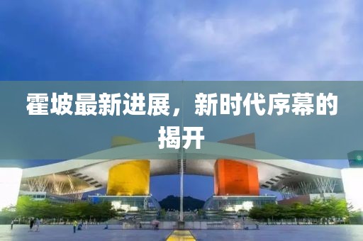 龚元芹 第4页