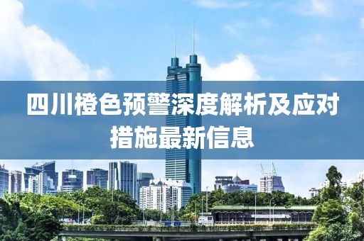 倘若 第4页