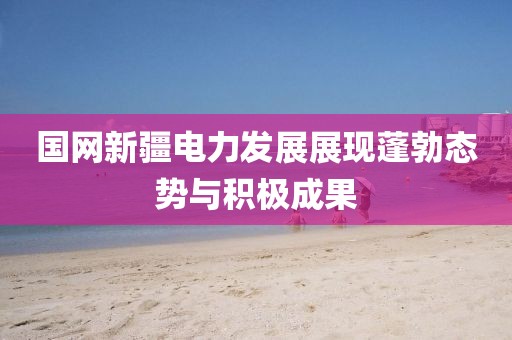 苦酒 第4页