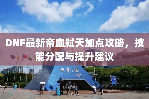 伍嘉平 第4页