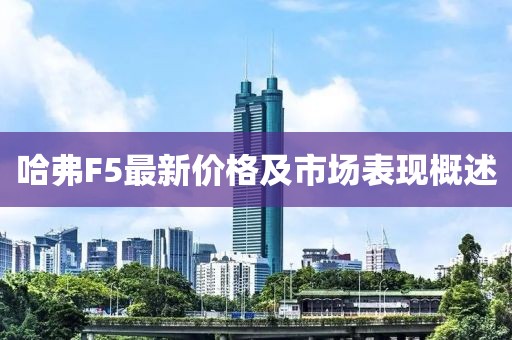 初遇在故事开头 第4页