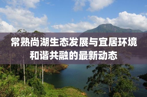 马佳铃语 第4页