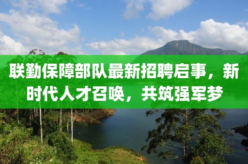 德小萍 第4页