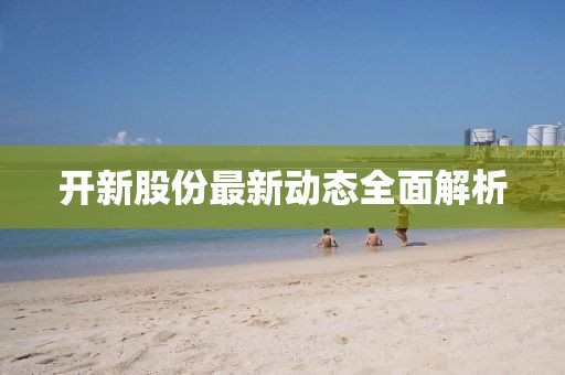 小妞 第5页