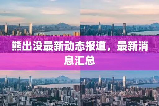 顾莹琇 第4页