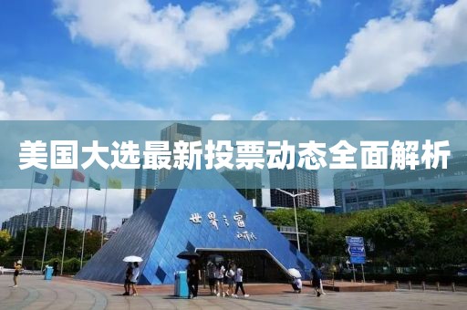 党千易 第5页
