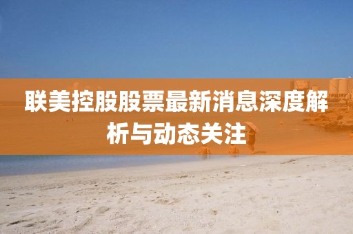 辜承教 第4页